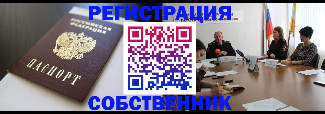 форма 3 в Рузе